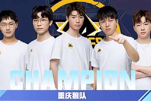 GEN最新公告：LOL分部全员核酸检测阴性