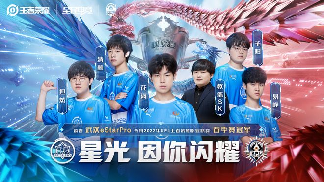 LNG Esports 和 FunPlus Phoenix 在 LPL Split 2 2025 中取得胜利
