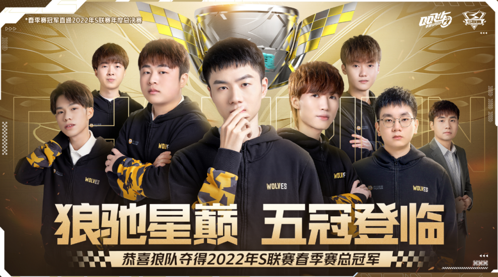 2Game Esports 与 IGL Zap 中途分道扬镳