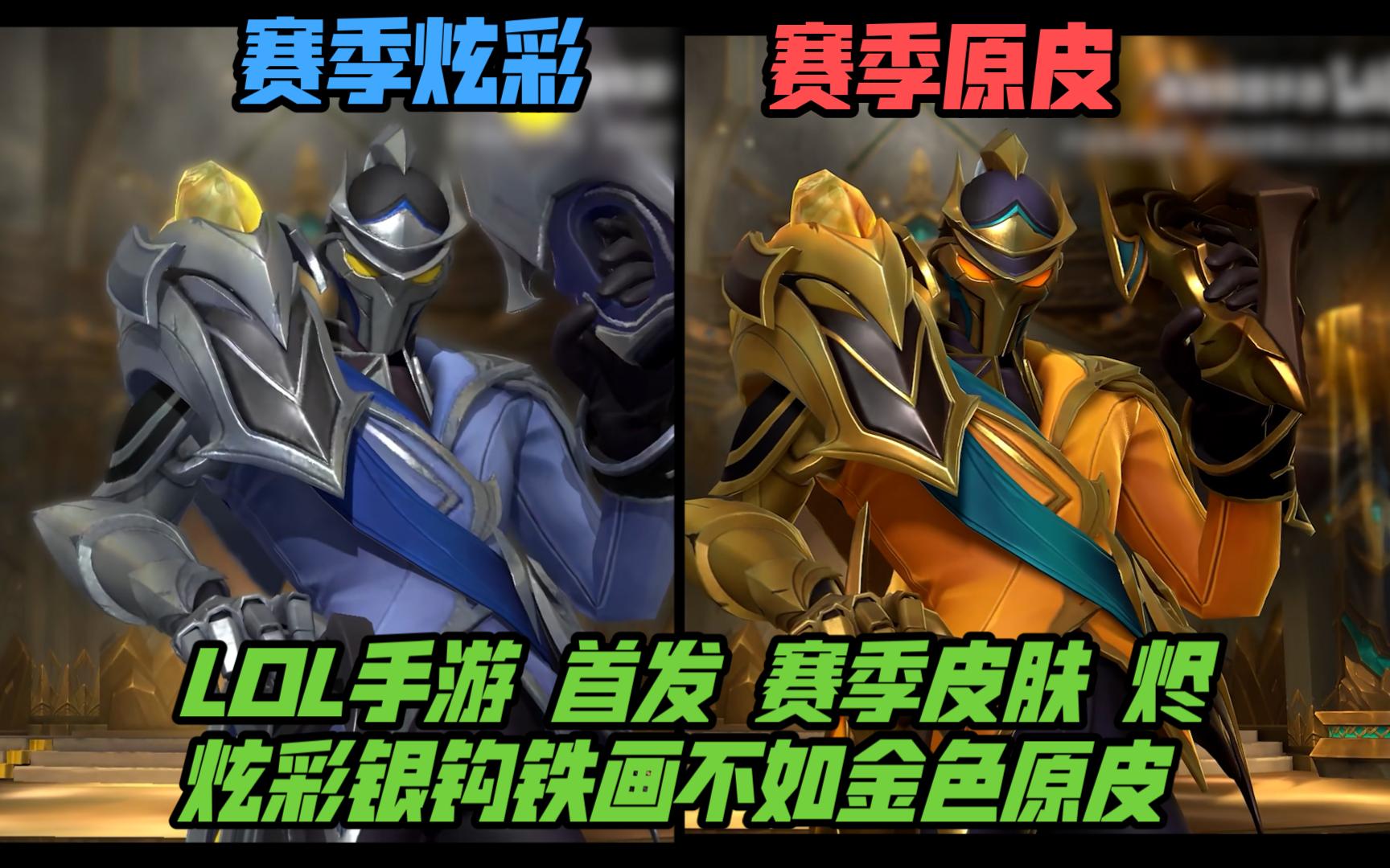 定金额单方