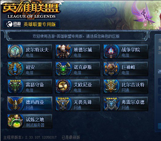 注要点