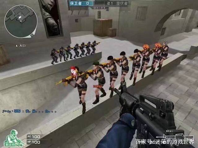 间点粉