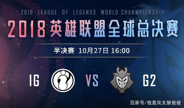 LPL 官方年度回顾： Xiaohu 的“手势舞”， Danny 的第二名，BLG遗憾成为亚军