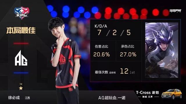 友投掷物开