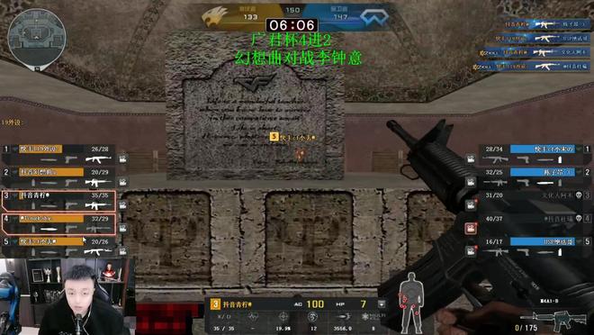 Fnatic 对阵 3DMAX , Legacy vs FUT 在 CS 亚洲锦标赛 2025 四分之一决赛