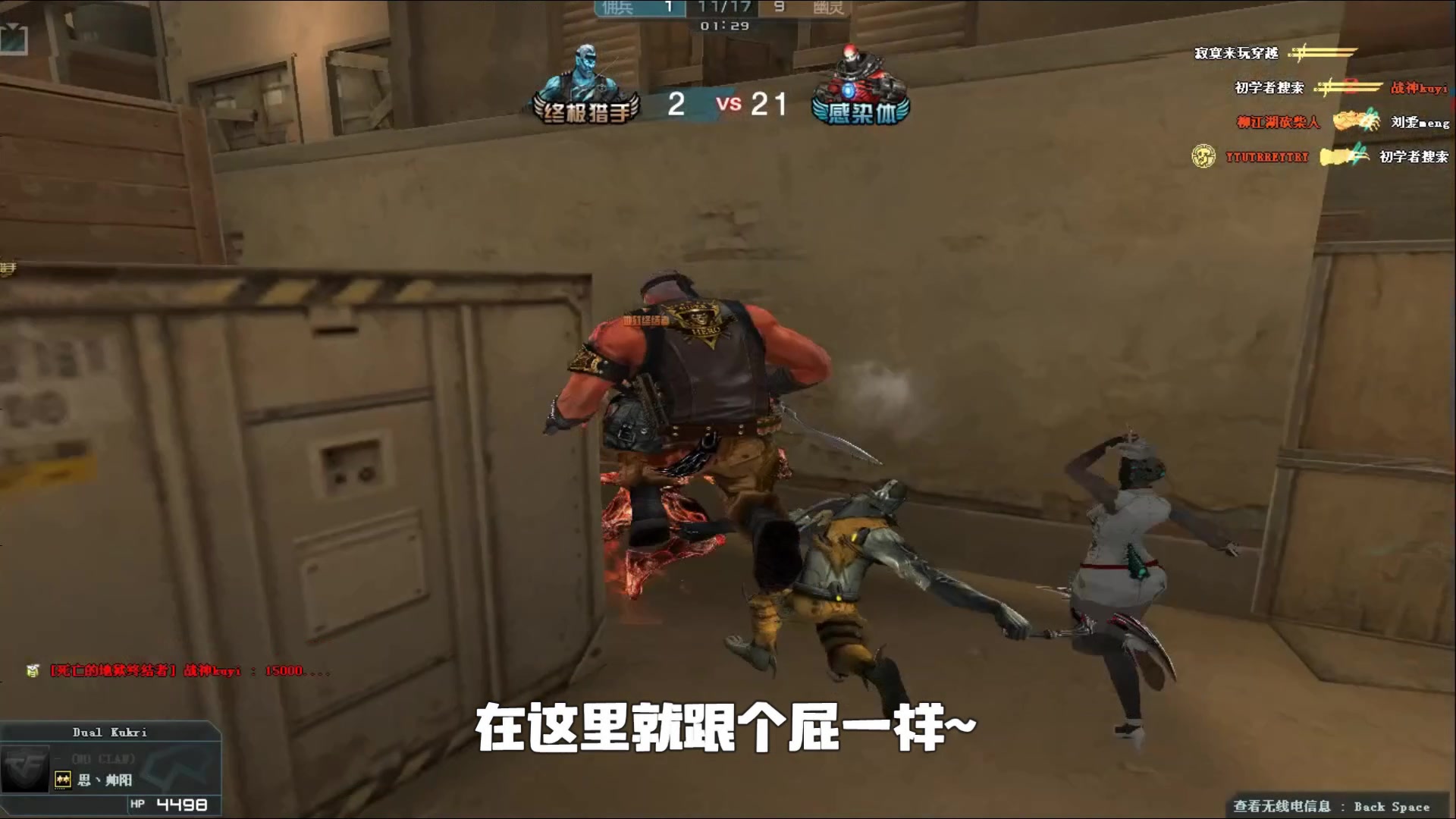 与首拆