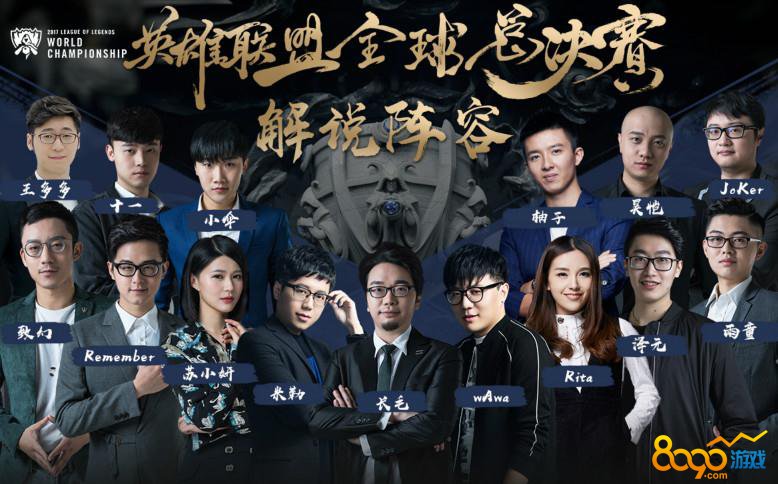 不同对手