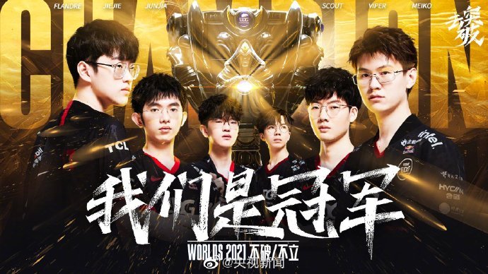 第十周最数据：JDG多项数据领跑 AL场均时长最多