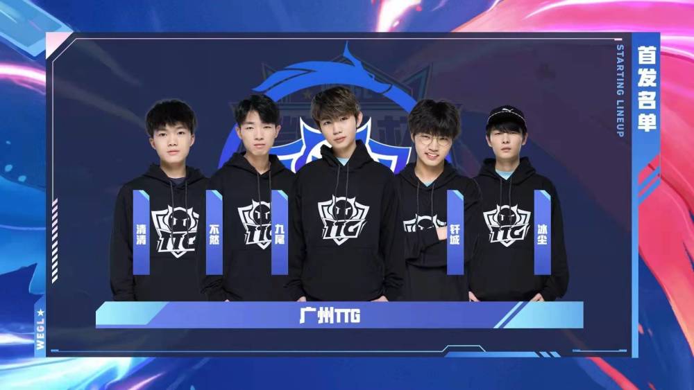 G2 Esports 从 Masters Toronto 2025 中被淘汰