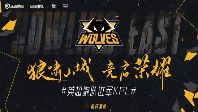 LPL Split 2 2025： 第一天回顾
