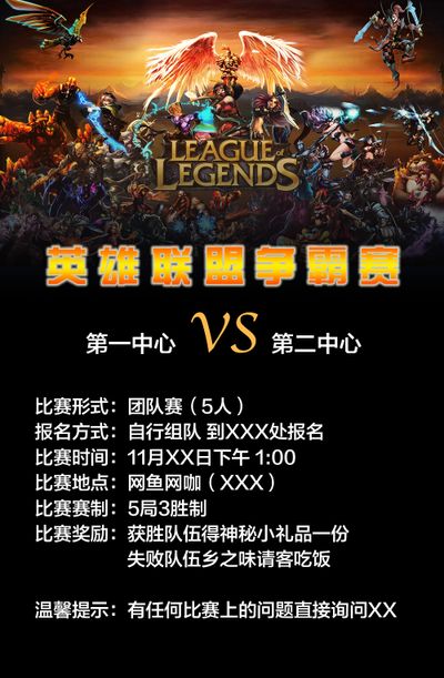 G2在信