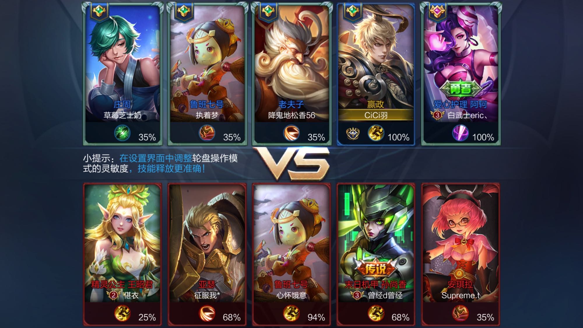 Virtus.pro 风险错过 CS 亚洲锦标赛 2025