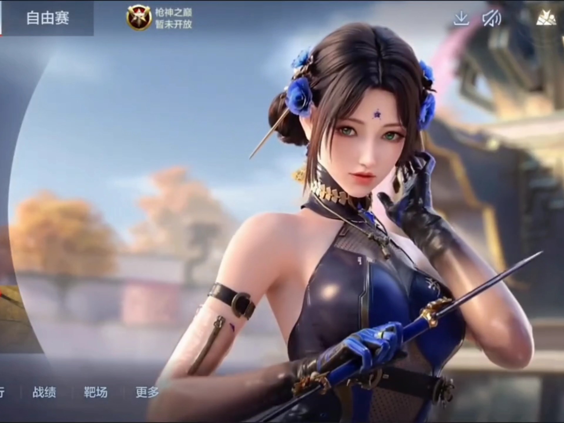 小龙换先