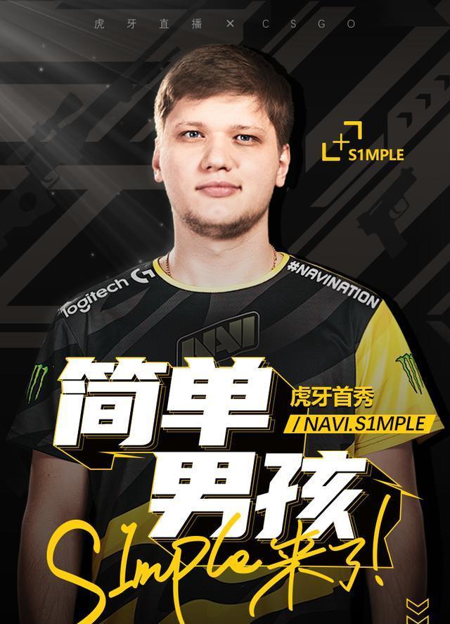 学习的好机会，TYLOO受邀参加欧洲CSGO赛事
