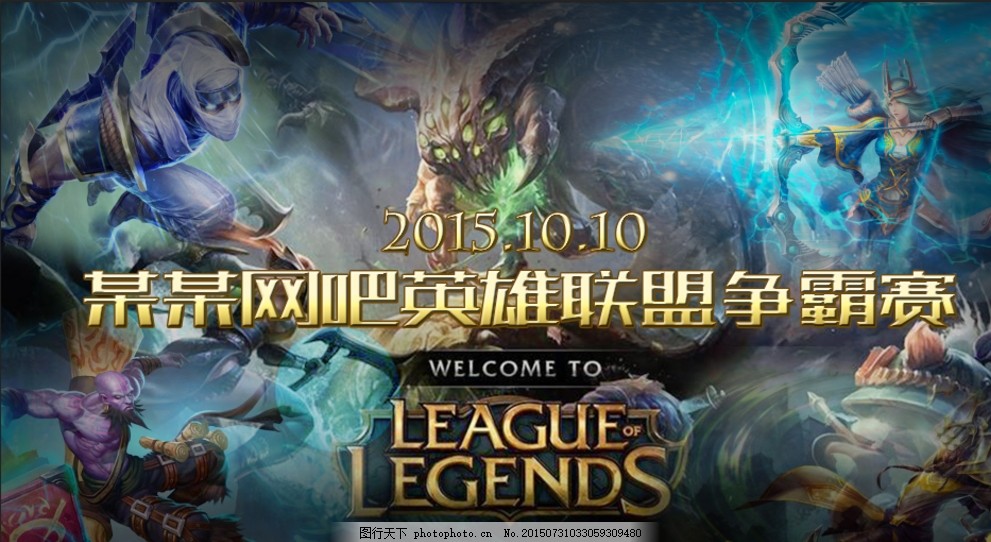 Weibo Gaming 官方： Jungler Youdang 正式离队，向传奇峡谷矛王致敬