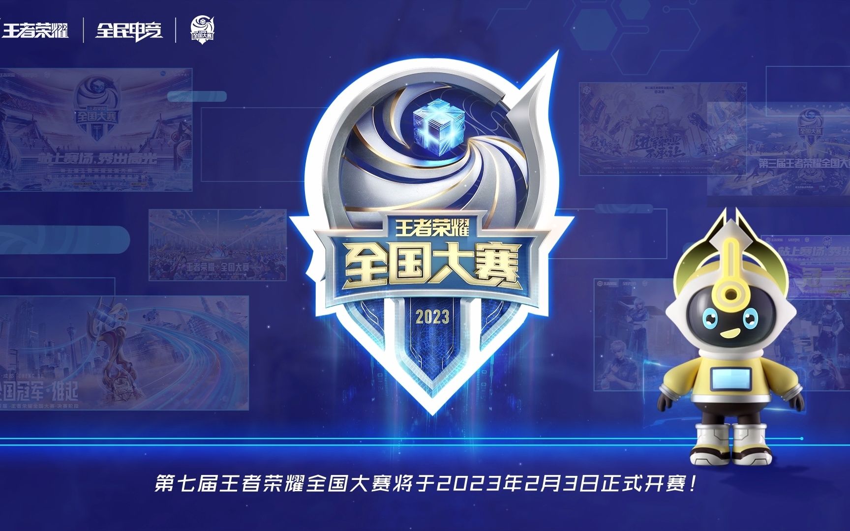 虎牙传奇杯官博：传奇再现，恭喜BL战队荣耀登顶！