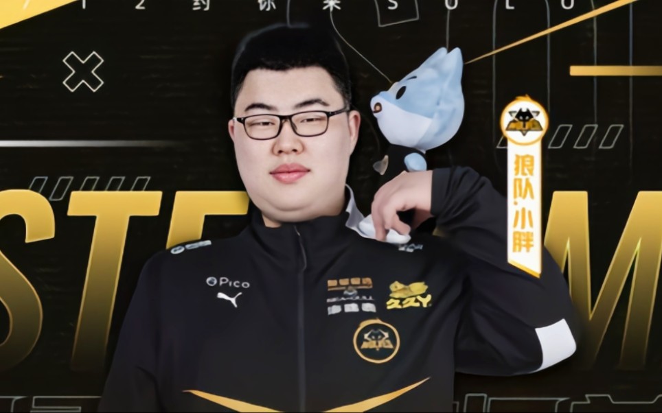 上海Major亚洲RMR：究极压制！FlyQuest 2-0 GR