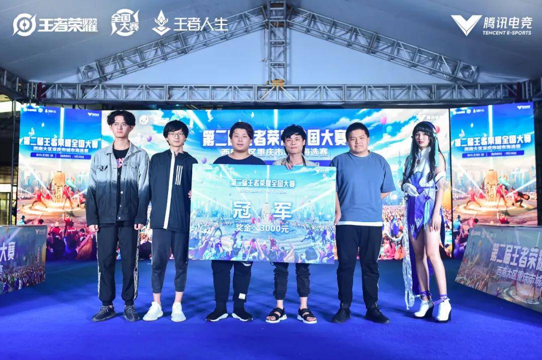 战报围绕
