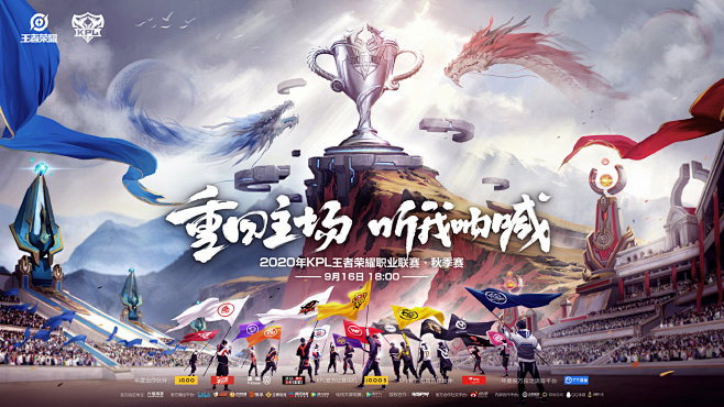 TTG让二追三XYG，九尾意外上热搜，你觉得TTG舍得下九尾吗？
