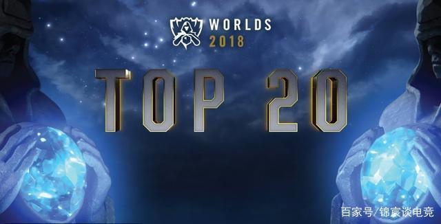 【前瞻】2025LPL春季赛 RA vs EDG，强强对话为常规赛收官