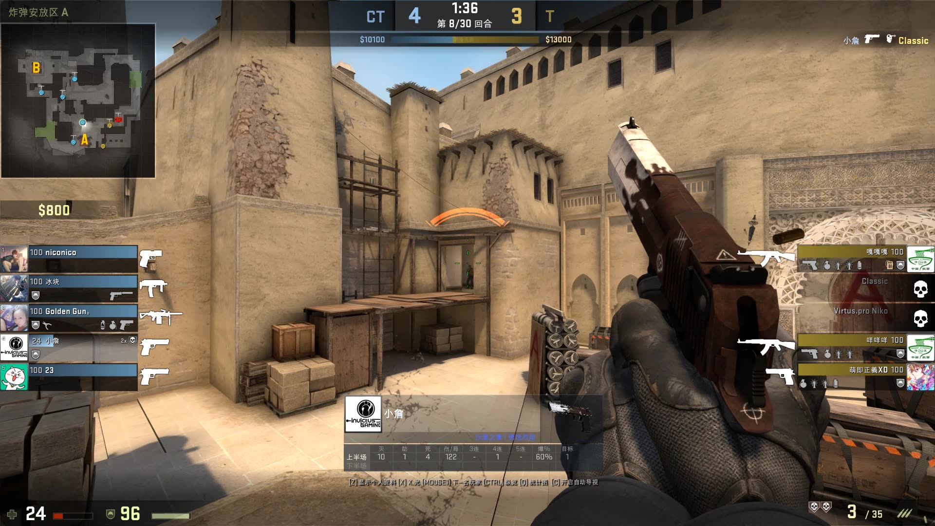 Mouz 以惊人的表现击败 Vitality ，晋级 IEM Cologne 2025 的总决赛