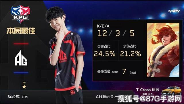 CSGO比赛又一职业选手退役，或转战VALORANT？