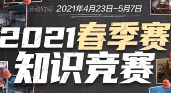 LauNX 加入 FUT Esports 取代 misutaaa