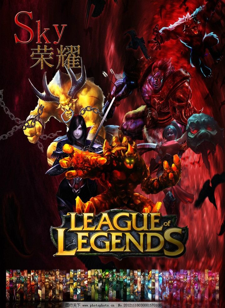 EDG不敌DRX淘汰，四强赛程已出