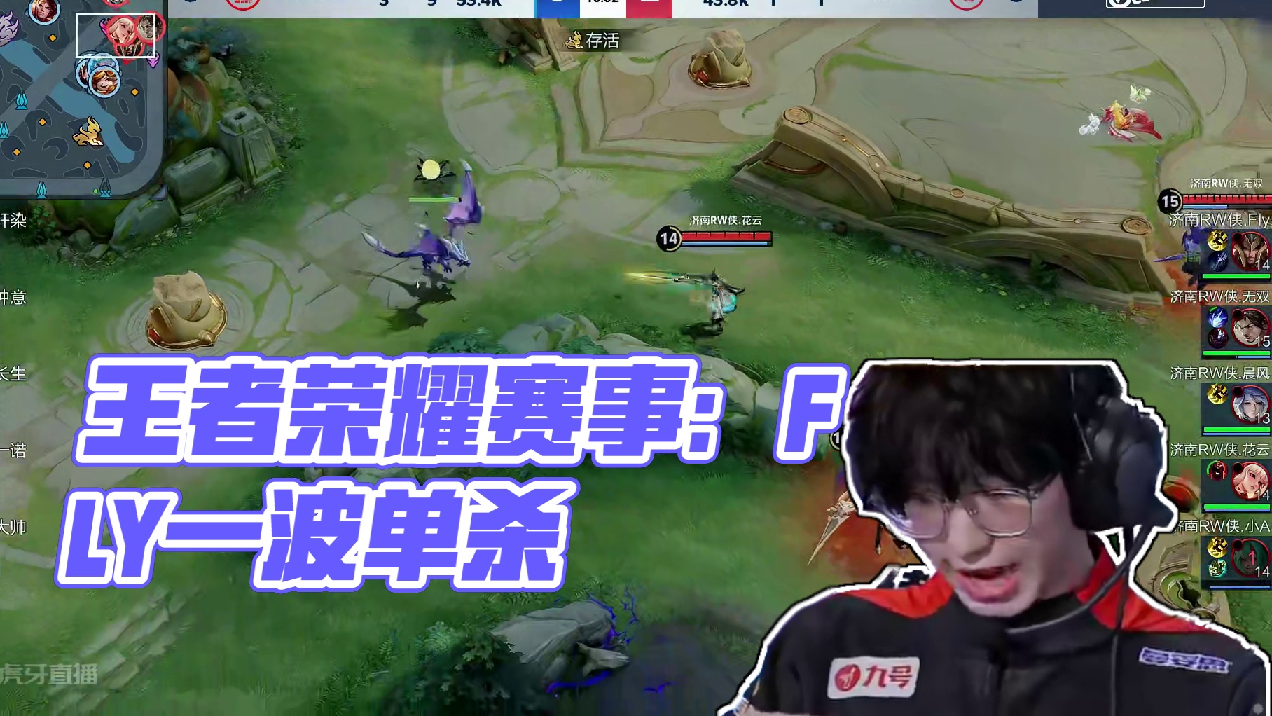 到两队