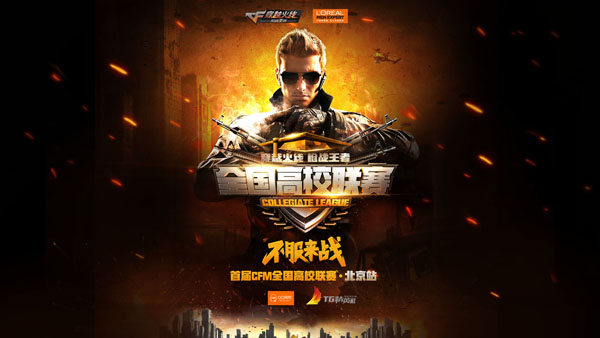 外媒分享2025年值得关注的辅助 TOP5：FPX.Hang上榜